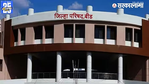 Beed ZP Election News