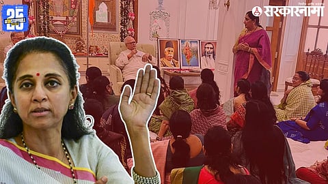 Supriya Sule On Sunetra Pawar