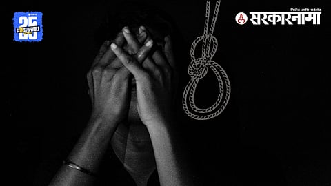 Womens atrocity