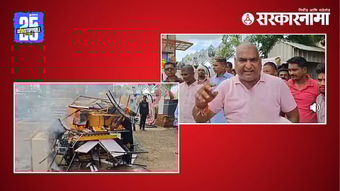 Chinese goods burned in Malegao by Vinod Kucheriya
