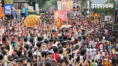 Pune Ganesh festival dry day 