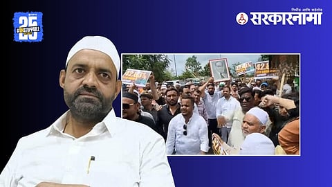 Ex MLA Asif Shaikh