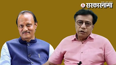 Ajit Pawar-Rajendra Pawar