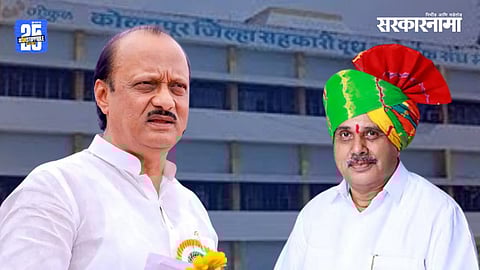 Ajit Pawar, Arun Dongle