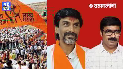 Vinod Patil On Maratha Reservation News