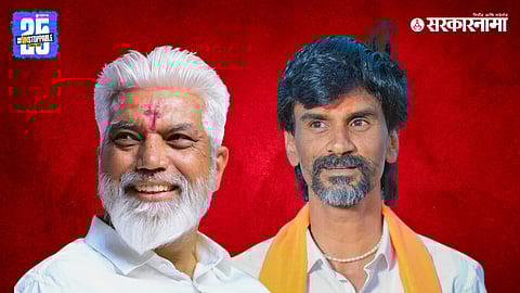 Dada Bhuse & Manoj Jarange Patil