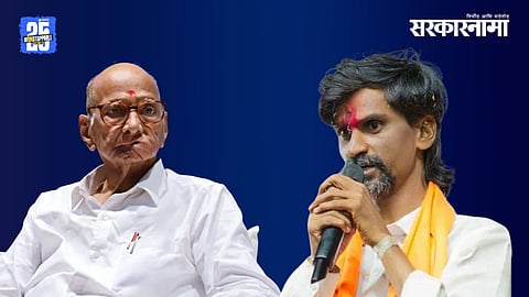 Sharad Pawar, Manoj Jarange Patil