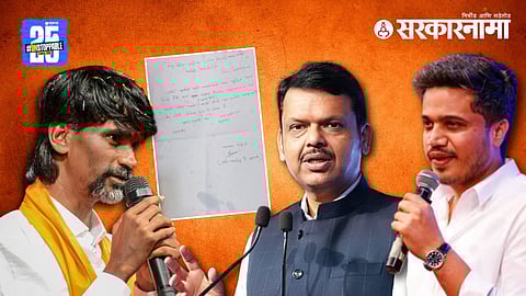 Manoj Jarange Patil Rohit pawar Devendra fadnavis 