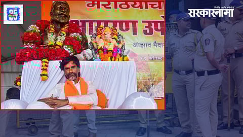 Manoj Jarange Patil, Azad Maidan