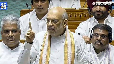 130th Constitutional Amendment Bill