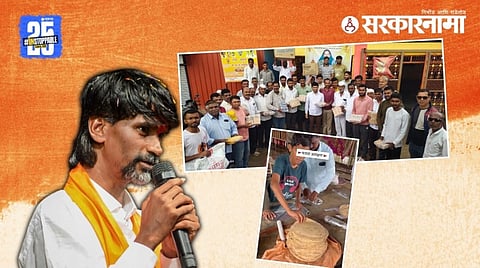 Manoj Jarange Patil