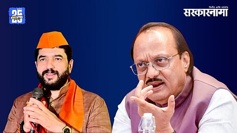 Murlidhar Mohol, Ajit Pawar