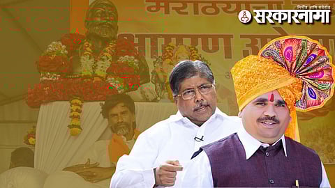 Chnadrakant Patil-Rambhau Gaikwad