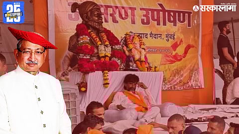 Shrimant Shahu Maharaj Warning On Maratha Reservation Agitation