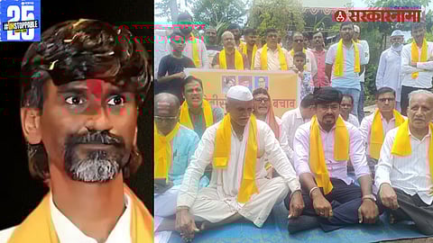 OBC Protest In Antarwali Sarti News