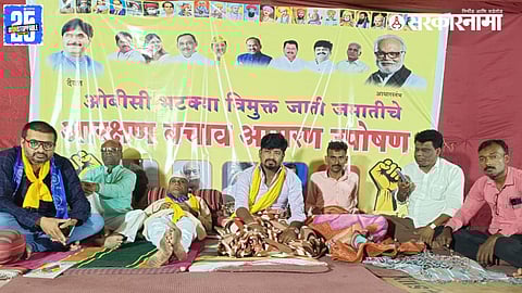 OBC Protest In Antarwali Sarati News