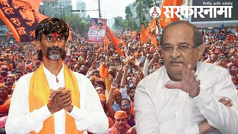 Manoj Jarange Patil Radhakrishna Vikhe Patil