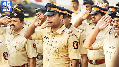 Maharashtra PSI Exam