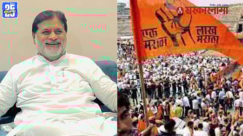 Prof.Chandrakant Bhrat On Maratha Reservation News
