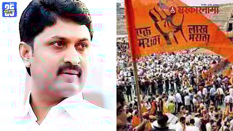 Prof. Shivanand Bhanuse On Maratha Reservation GR News