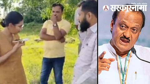 Ajit Pawar Scolded on IPS Officer