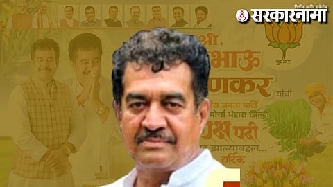 Avinash Brahmankar