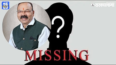 Shiv Sena leader missing