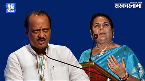 Ajit Pawar, Neelam Gorhe