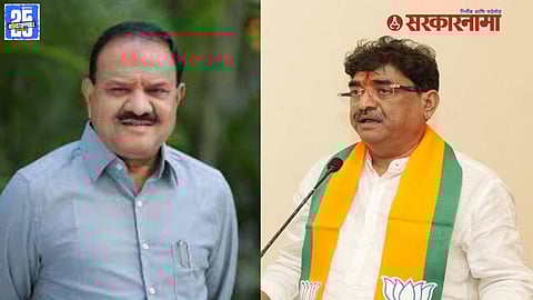Marathwada Graduate Constituency News