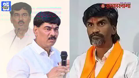 Sanjay Lakhe Patil On Manoj Jarange Patil News