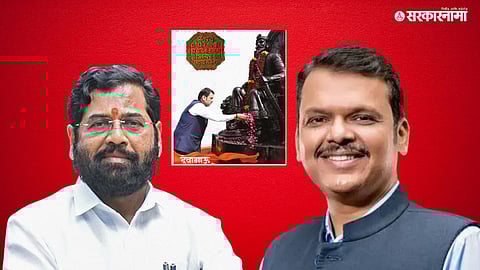 aratha reservation banner in Thane sparks cold war speculations between Fadnavis and Shinde.