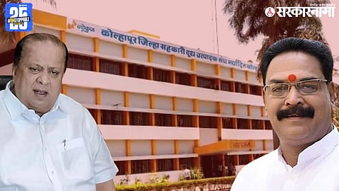 Shivsena UBT leader Sanjay Pawar And Minister Hasan Mushrif