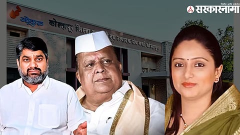 Shoumika Mahadik Satej patil Hasan mushrif