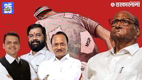 Mahayuti And Sharad Pawar