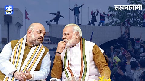 Nepal corruption, Amit Shah, Narendra Modi