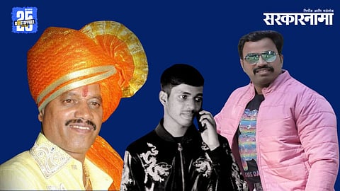 Bandu Andekar Ayush Komkar murder case