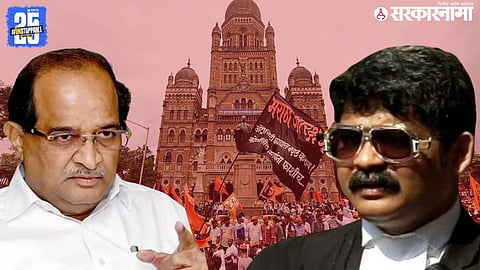 Radhakrishna Vikhe Patil Maratha Protesters And Gunratna Sadavarte