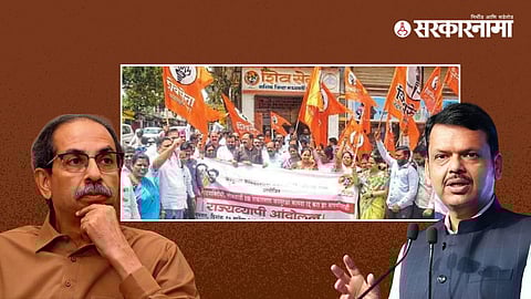 Uddhav Thackrey & Devendra Fadanvis