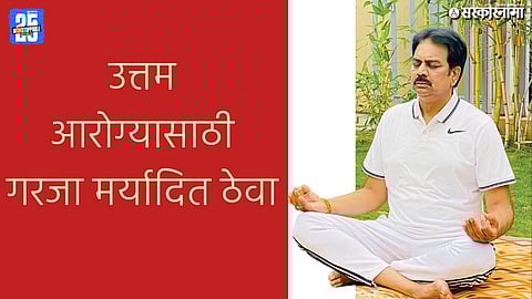 Harshvardhan Patil fitness