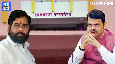 Local Body Elction DCM Eknath Shinde And CM Devendra Fadnavis