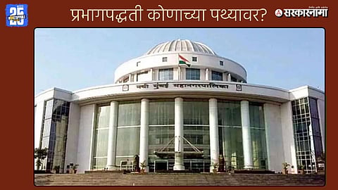 Navi Mumbai election 2025