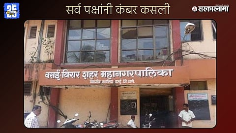 Vasai Virar election 2025