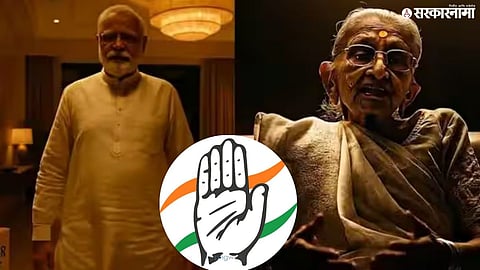 PM Modi Vs Congress.jpg