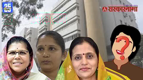Ahilyanagar Zilla Parishad
