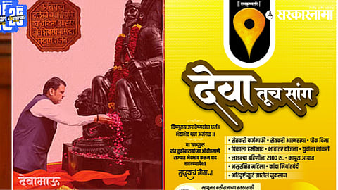 Nashik Sharad Pawar NCP Morcha