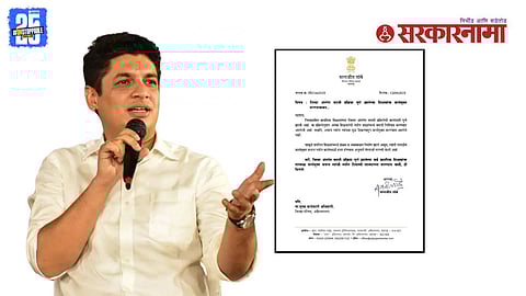 Satyajeet Tambe letter