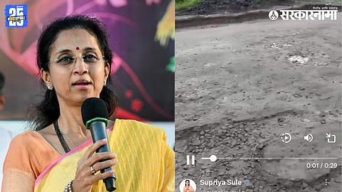 Nashik Trimbakeshwar road