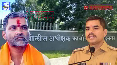 Nilesh Lanke police complaint