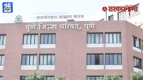 Pune Zilla Parishad election