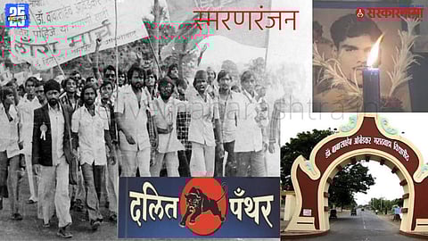 Maharashtra Dalit Movement